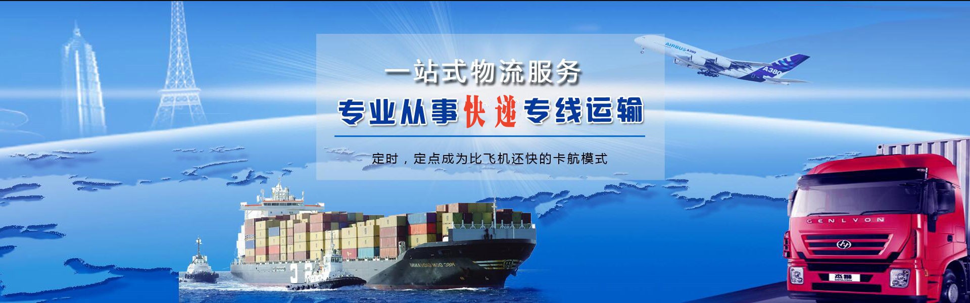 玉溪到丹麦物流公司-玉溪至丹麦物流专线-玉溪空运到丹麦-优时通物流有限公司