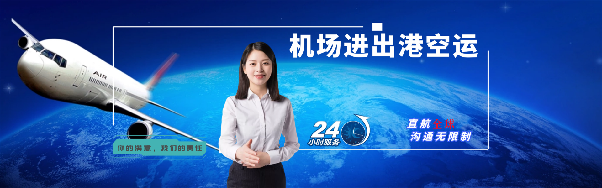 玉溪到丹麦物流公司-玉溪至丹麦物流专线-玉溪空运到丹麦-优时通物流有限公司